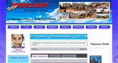 Desktop Screenshot of mercury-home.net