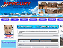 Tablet Screenshot of mercury-home.net
